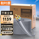 秋葉原（CHOSEAL）超六類非屏蔽網(wǎng)線 CAT6A類萬(wàn)兆高速 純銅線芯 原裝工程家裝箱線 灰色 305米 QS2668AT305