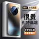夢想可嘉【菱盾保護】適用vivo x200pro mini手機殼x200promini保護套超薄磨砂玻璃鏡頭全包硅膠防摔男女款 x200promini【石墨黑】輕奢質(zhì)感+不沾指紋