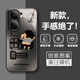千語殼 適用iqooneo9手機殼neo9spro+趣味卡通小新vivo全包防摔保護套玻璃硬殼創(chuàng)意新款簡約男網(wǎng)紅超火爆 經(jīng)典黑-漸變關(guān)我屁事黑【配手機膜】 IQOONEO9