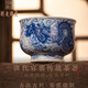 劉建鋒窯瓷貝貝景德鎮(zhèn)青花瓷柴燒主人杯手繪龍紋爐式杯陶瓷品茗杯茶杯送禮 劉建鋒窯仿清云龍爐式杯