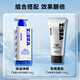 海洋至尊三棱鏡洗面奶150g贈美白洗面奶120g 控油去黑頭收縮毛孔護膚品
