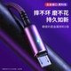 艾勝者 安卓數據線(xiàn)快充自動(dòng)斷電帶燈發(fā)光加長(cháng)充電線(xiàn)器適用華為小米紅米三星魅族vivo酷派oppo手機 發(fā)光帶燈【安卓接口】紫色-發(fā)2條 1米