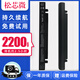松芯微華碩X550V k550j a41-X550a Y481C Y581C X450V/C W40C F450V  FX50JX A550J fh5900v筆記本電池 標準版4芯毫安 待機約2.5小