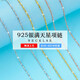 YOUR-D925銀子加長(cháng)款滿(mǎn)天星鎖骨鏈彩金項鏈女長(cháng)款毛衣無(wú)吊墜素鏈裸連 1.2mm玫瑰金40CM滿(mǎn)天星