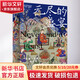 無盡的盛宴 飲宴人類學(xué)與考古學(xué) (英)香里·奧康納 著 X.Li 譯 精裝 廣西師范大學(xué)出版社 書籍 圖書