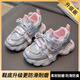鴻星童尓克女童運動(dòng)鞋2025新款秋冬兒童加絨保暖鞋子中大童老爹鞋女孩 銀粉色 透氣雙網(wǎng)升級版 26 內長(cháng)16.0cm