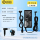 繼航適用惠普筆記本充電器19.5V3.33A 65W通用hp戰66 Pavilion 15/M4 Envy14電腦電源適配器線(xiàn)藍口帶針 A款19.5V3.33A小藍口4530接口65W