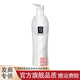 垂度9度免洗護發(fā)素九度急救柔順液女頭發(fā)還原蛋白護理精華乳受損 1瓶