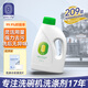 簡境洗碗粉1kg洗碗塊洗碗機(jī)洗滌劑清洗耗材水槽洗碗機(jī)專用清潔劑 洗碗粉1瓶