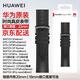 華為原裝真皮尖尾平尾手表表帶WATCH GT5Pro/WATCH4 GT4Pro/WATCH3 GT3Pro/GT2Pro男女時尚商務(wù)款腕帶 尖尾真皮小牛皮-曜石黑-22mm接口【男款】