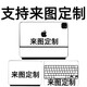 逐訊蘋果2024款iPad Air/Pro11/13英寸妙控鍵盤貼紙10.9/12.9透明貼膜M4防磨砂M2/M3雙面夾機(jī)身保護(hù)膜 ACD面-DIY定制/其它款式（請聯(lián)系客服） Apple 20-22