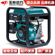 玉柴動(dòng)力變頻汽油發(fā)電機220V家用小型便攜式發(fā)電機低噪音戶(hù)外房車(chē)備用露營(yíng) 玉柴4KW變頻開(kāi)架式汽油款 單相220V電壓