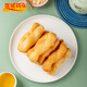 蓮城碼頭老長沙糖餃子湖南特色半成品美食油炸糕點(diǎn)小吃點(diǎn)心速凍半成品食材 【蓮城碼頭】糖餃子320g*5袋