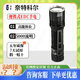奈特科爾奈特科爾(NITECORE)EDC35高性能5000流明強(qiáng)光手電應(yīng)急隨身救援 奈特科爾(NITECORE)EDC35