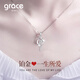 Grace Girl鉑金丘比特鉆石項(xiàng)鏈女輕奢白金吊墜鎖骨鏈生禮物 鉑金鉆石丘比特項(xiàng)鏈+輕奢禮盒