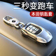 霞想本田鑰匙套雅閣CRV思域URV皓影25款車(chē)十代十一冠道高級感扣殼適用 本田A款【時(shí)尚銀】+盾牌鑰匙扣