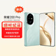 榮耀200 Pro / 榮耀200  旗艦級青海湖電池 100W快充 第三代驍龍8s 5000萬(wàn)雅顧光影主攝 5G新品 AI手機 天海青丨榮耀200 Pro（第三代驍龍8s） 12GB+256GB