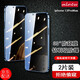 mlnew【兩片裝】mlnew 蘋(píng)果13/Pro/Max鋼化膜蘋(píng)果iPhone13ProMax防窺膜蘋(píng)果13Pro全屏膜手機保護貼膜 13Promax【2片全屏防窺鋼化膜+碳纖維后膜】