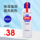 資生堂（Shiseido） VE尿素身體乳液 補水保濕滋潤去角質(zhì)乳霜 秋冬防干防裂 1瓶150ml