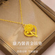 中國珠寶七夕情人節(jié)禮物足金999康乃馨黃金吊墜女掛墜送媽媽送老婆生日