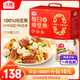 沃隆純堅(jiān)果每日堅(jiān)果750g/30袋0添加孕婦零食混合堅(jiān)果禮盒零食大禮包