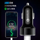 紅鐵普24伏一體快充車(chē)載充電器12v24V汽車(chē)多功能快充頭用品 66W）5.4A雙USB快充全協(xié)議QC3.0