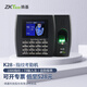 ZKTECOZKTeco 熵基科技 K28彩屏指紋考勤機(jī)打卡機(jī)打卡器智能員工上班簽到機(jī)免軟件上班考勤管理 圖片色