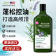 Avalon Organics迷迭香洗發(fā)水325ml蓬松止癢無(wú)硅油美國進(jìn)口洗頭膏