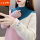 紅蜻蜓 針織衫女加厚打底衫冬季新款女士毛衣內搭長(cháng)袖上衣女裝 藍色長(cháng)袖 均碼 （適合80-145斤）