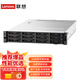聯(lián)想（Lenovo）HR650X 服務(wù)器主機(jī)2U機(jī)架式機(jī)箱 云計算數(shù)據(jù)庫深度學(xué)習(xí)虛擬化企業(yè)級存儲電腦整機(jī) 1顆銅牌3204 6核 1.9G 16G內(nèi)存丨2T SATA