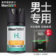曼秀雷敦（MENTHOLATUM）男士防曬霜廣譜防曬戶外專用臉部身體防曬黑軍訓無色防曬黑學生 SPF30男士防曬霜50ml