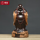 黑檀木雕大肚彌勒佛擺件實(shí)木八方聚財(cái)笑佛家居客廳裝飾工藝品送禮 黑檀精雕整木高30cm