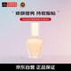PAUL&JOE搪瓷防曬隔離乳30ml 01白蓋 清爽滋潤自然輕薄妝前乳SPF50+