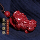 金石靈朱砂吊墜掛墜貔貅護(hù)身符男女款紫金砂吉祥物本命年項(xiàng)鏈送生日禮物 朱砂聚財(cái)貔貅（大號）
