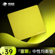 美加獅Zeus 宙斯 鼠標(biāo)墊 布?jí)| 橡膠底 游戲墊鼠標(biāo)墊電競(jìng) fps競(jìng)技專用 無(wú)畏契約 APEX CSGO游戲 抹茶綠 490*420*5mm