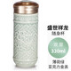 乾唐軒【官方授權(quán)】正品活瓷杯盛世祥龍隨身杯雙層陶瓷茶水杯禮盒裝送人 薄荷綠（禮盒包裝帶杯刷布杯套）