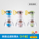 伽嗒【當天發(fā)】廚房水龍頭防濺頭花灑嘴延伸器通用接口自來(lái)水籠頭家用過(guò)濾器麥飯石款濾水器 隨機色三個(gè)裝 升級款