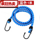 糜嵐（MieLanat）自行車(chē)貨架行李繩 圓形摩托車(chē)綁帶捆繩電動(dòng)車(chē)彈力繩自行車(chē)行李繩q 圓形掛鉤款至藍色1米一條
