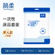 簡(jiǎn)柔（JianRou）一次性用品浴巾床品套裝馬桶墊戶(hù)外酒店旅游獨立包裝壓縮毛巾便攜【一次性床品套裝】單人款3件