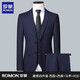 羅蒙高端免燙抗皺西服套裝男士商務(wù)休閑婚禮正裝西服外套上衣服男裝 藏青套裝+馬甲+襯衫+大禮包 2XL