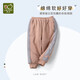 拉比兒童長(cháng)褲冬裝兒童束口長(cháng)褲男女寶寶夾棉加厚保暖休閑褲80g棉 卡其 80