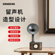 山進(jìn)（SANGEAN）CHOPIN 肖邦便攜式留聲機(jī)造型復(fù)古迷你無(wú)線(xiàn)藍(lán)牙音箱小音響收音機(jī)創(chuàng)意禮品