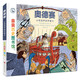 親親歷史圖書館 奧德賽 從特洛伊到伊塔爾 5-10歲兒童科普百科課外閱讀通識教育知識繪本 趣味漫畫故事書 精裝硬殼簡史書籍官方正版圖書 