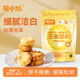 易小焙玉米淀粉500g 勾芡生粉滑肉羹湯鷹粟粉蛋糕餅干點(diǎn)心烘焙 新良制粉