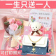 福夢(mèng)鳥七夕情人節(jié)禮物送女生朋友老婆包包女包生日2025新款斜挎單肩包 粉色禮盒【文靜藍(lán)包+香水+花束】