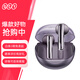 QCY AilyBuds Clear 真無(wú)線(xiàn)藍牙耳機 4麥降噪 抗風(fēng)噪 運動(dòng)耳麥 全手機通用 紫色