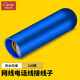 CNCOB防水藍(lán)色冷壓電信B型接線子 網(wǎng)線續(xù)接電話線連接端子 100個(gè) 冷壓接線子-100顆/袋