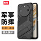 殼棧適用榮耀x60手機(jī)殼升級氣囊防摔手機(jī)保護(hù)套新款全包邊磨砂硬殼隱形支架車載磁吸個性潮牌外殼 榮耀x60【啞光黑】 【防摔鎧甲殼】配手機(jī)膜
