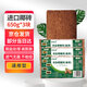 漫德萊650g*3塊椰糠磚椰磚多肉土壤種花種菜土養(yǎng)花種植土泥炭椰糠土