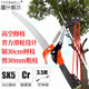 道什威爾（TOSRWELL）高枝剪高空剪園藝工具高枝鋸伸縮摘果剪高空修剪樹(shù)枝剪刀手動(dòng)農具 3.5米4滑輪鋁管無(wú)極伸縮剪3cm左右